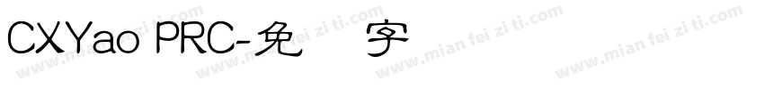 CXYao PRC字体转换